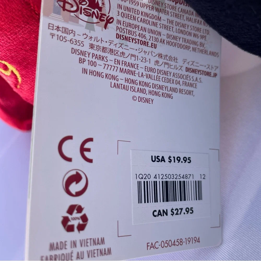 Disney Store 2019 Holiday Plush Set - Picture 10 of 12